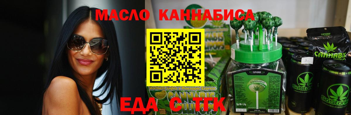 Canna-Cookies конопля  Вход с VPN  Кыштым 