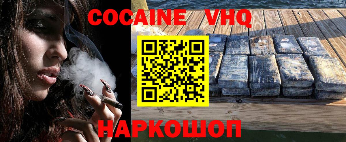 Кокаин Боливия Кыштым