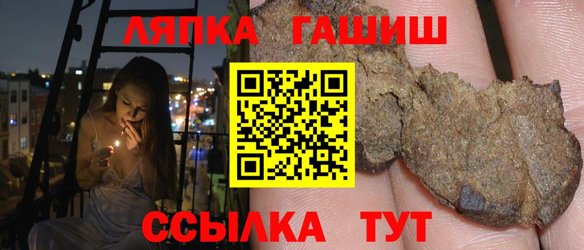 ГАШИШ 40% ТГК Кыштым