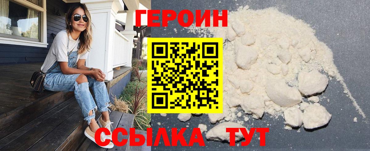 Кыштым  ГАШ  Codein  Вход с VPN  NBOMe  Меф кристаллы  МЕФ  ГАШИШ  MDMA  Марихуана  Метамфетамин  ЭКСТАЗИ 