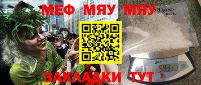 таблы Донской
