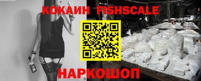 мефедрон Донецк