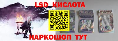 крисы Заводоуковск