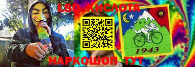 крисы Заводоуковск