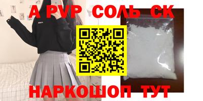 таблы Донской