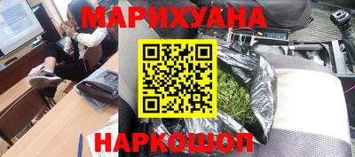 мефедрон Донецк