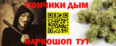 таблы Донской