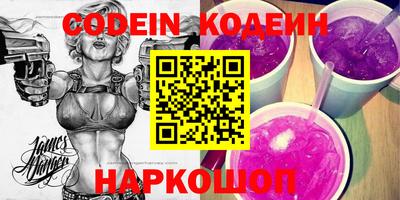 таблы Донской