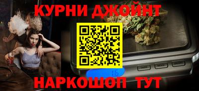 кристаллы Жуковский