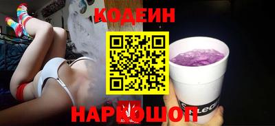 мефедрон Донецк