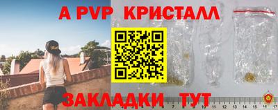 мефедрон Донецк