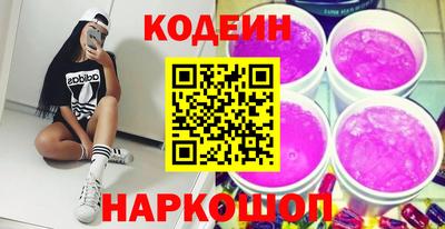 кристаллы Жуковский