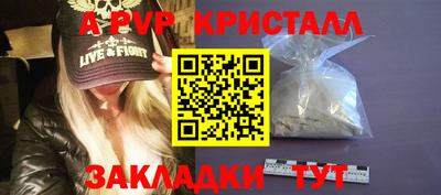 мефедрон Донецк