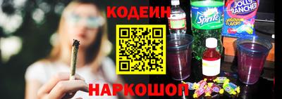 альфа пвп Заволжье