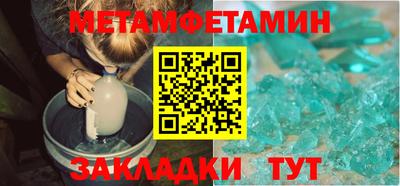 крисы Заводоуковск