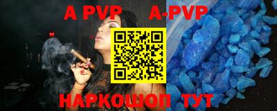 крисы Заводоуковск