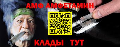 кристаллы Жуковский