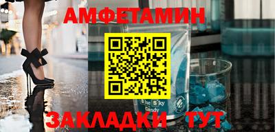 мефедрон Донецк