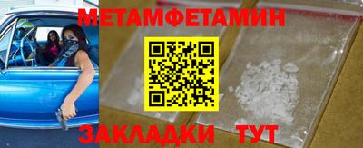 таблы Донской