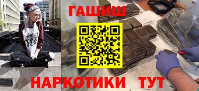 кристаллы Жуковский