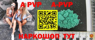 таблы Донской