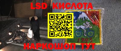 мефедрон Донецк