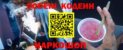 таблы Донской