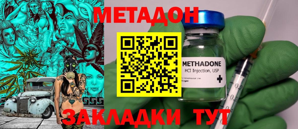 АМФЕТАМИН Кыштым