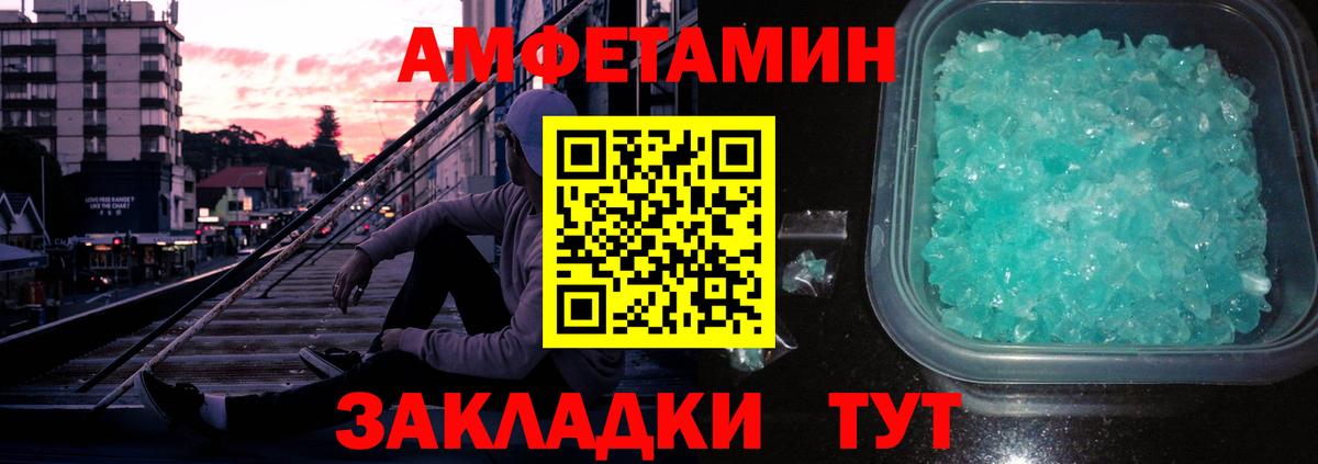 Первитин витя Кыштым