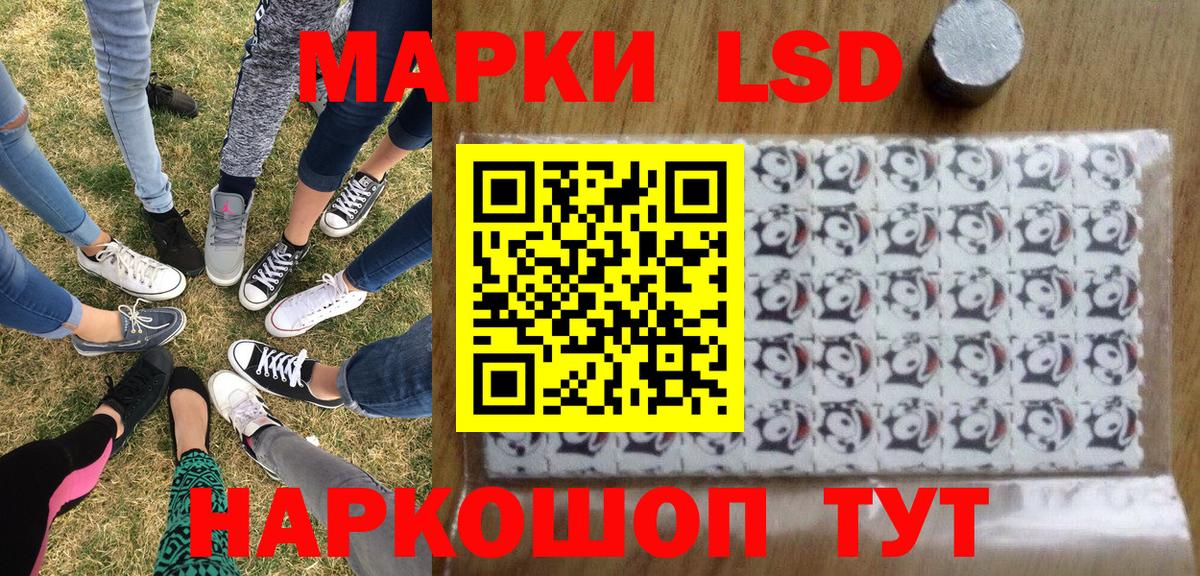 Марки N-bome 1500мкг  Вход с VPN  Кыштым  Марки N-bome 1500мкг 