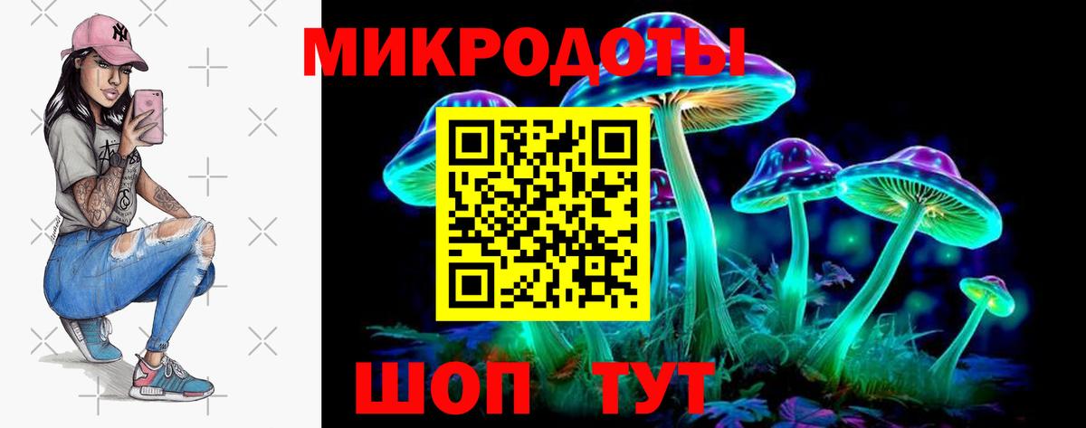 Галлюциногенные грибы Cubensis  Вход с VPN  продажа наркотиков  Кыштым  Псилоцибиновые грибы ЛСД 