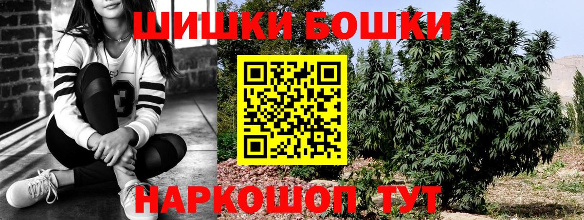 Бошки Шишки тримм  Вход с VPN  Кыштым  МАРИХУАНА SATIVA & INDICA 